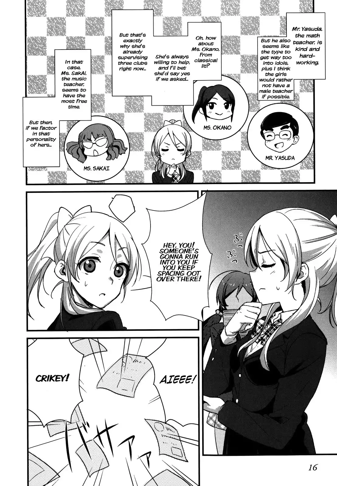 Love Live! - School Idol Project Chapter 8 18